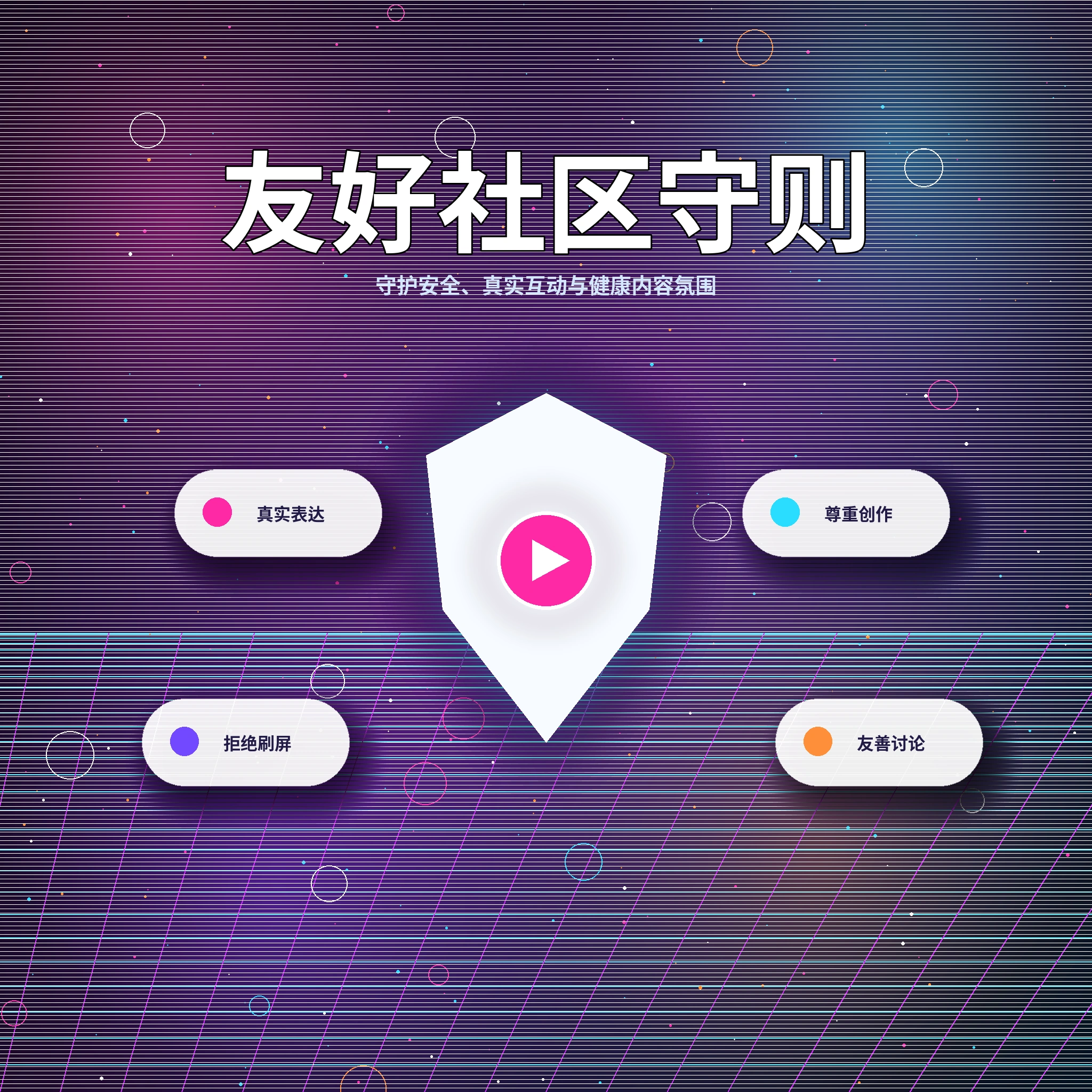 17c社区互动内容
